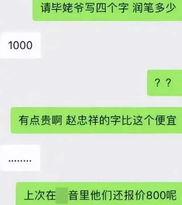 曝毕福剑是从央视正常退休！否定定居农村养鸡，目前有俩赚钱项目