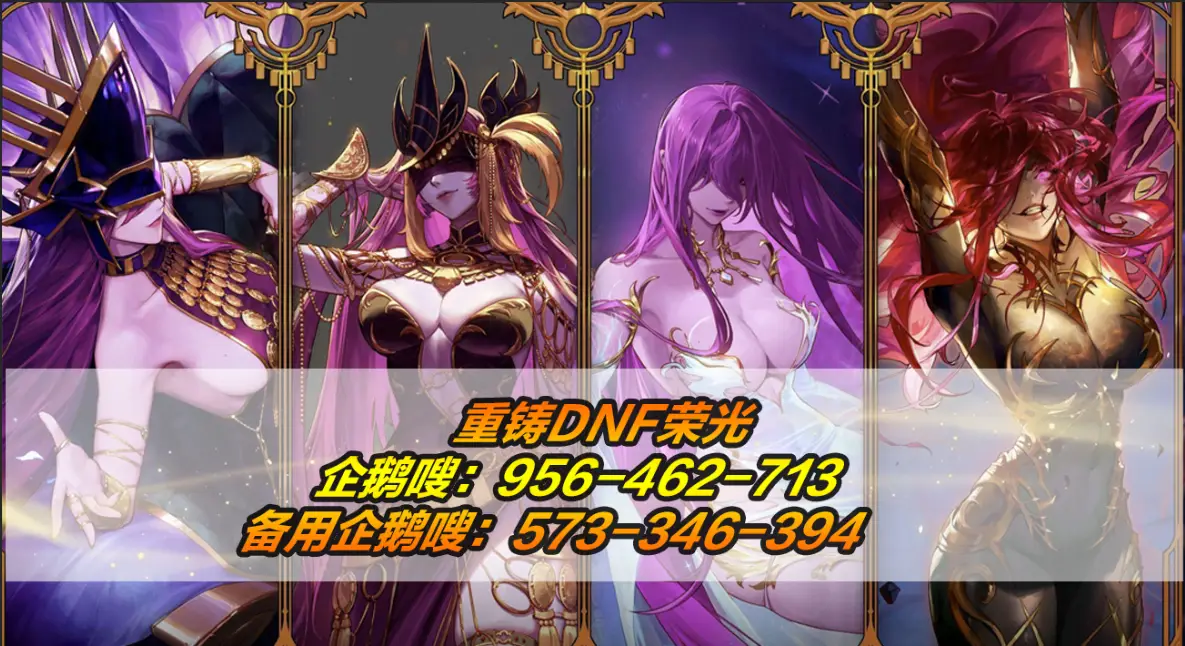 DNF86版本-DNF86怀旧-DNF86复古-DNF86发布网