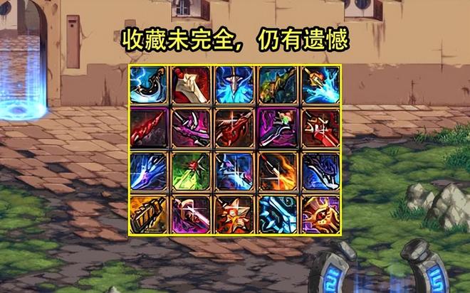 DNF：3类绝版装备回归了！全民可带光炎剑，刷低级白图将成潮流