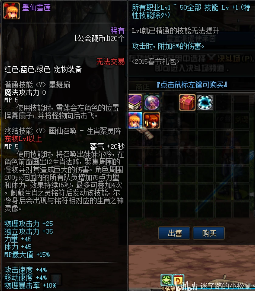 DNF86复古服分享篇 - 哔哩哔哩