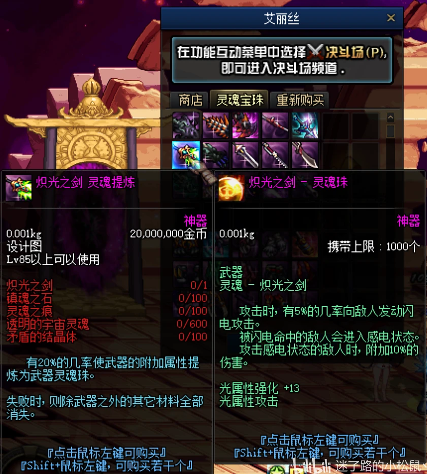 DNF86复古服分享篇 - 哔哩哔哩