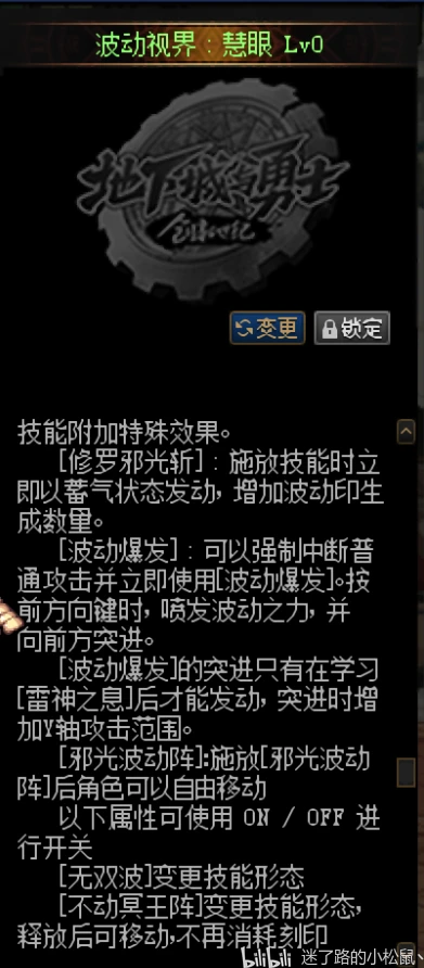 DNF86复古服分享篇 - 哔哩哔哩