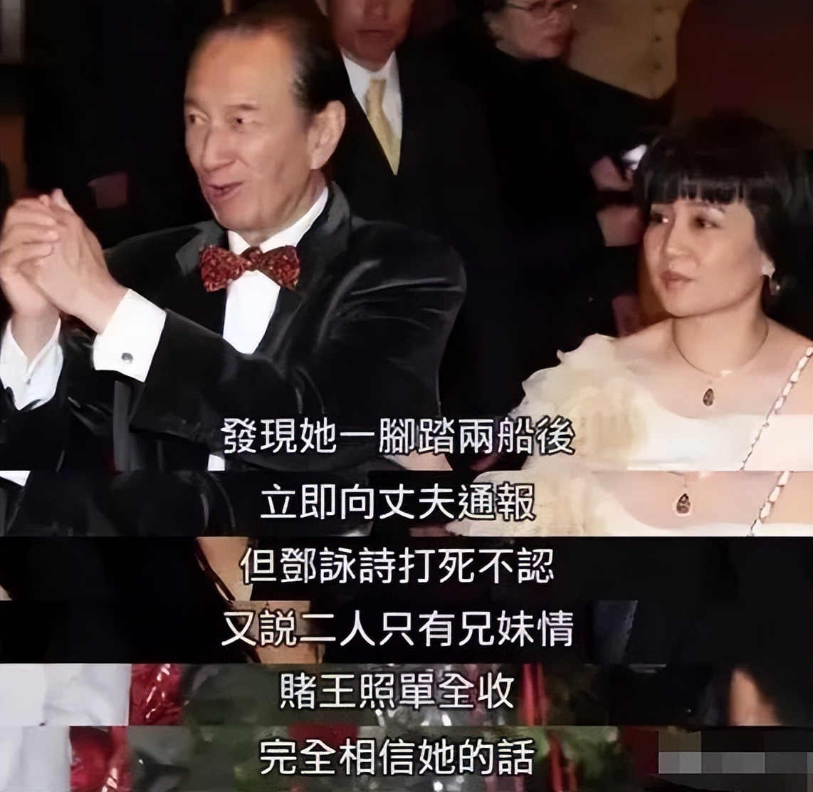 给赌王擦身受宠，带2亿嫁妆找老实人的五太郑咏诗，现状如何