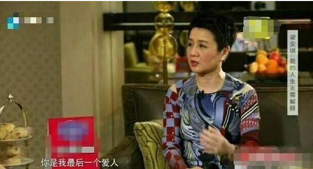 给赌王擦身受宠，带2亿嫁妆找老实人的五太郑咏诗，现状如何