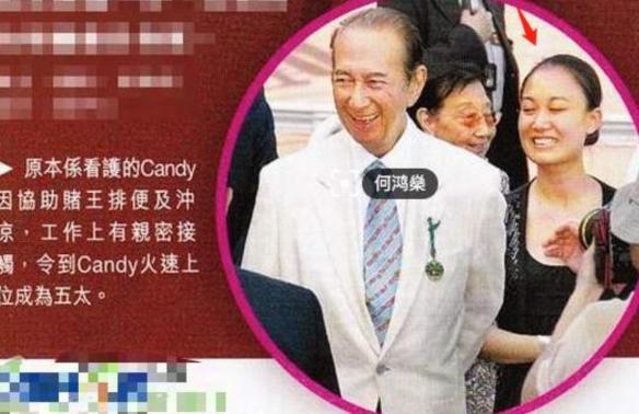郑咏诗给何鸿燊“擦身子”赚到一个亿，转身嫁给初恋，生活幸福