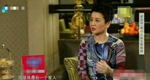 郑咏诗给何鸿燊“擦身子”赚到一个亿，转身嫁给初恋，生活幸福