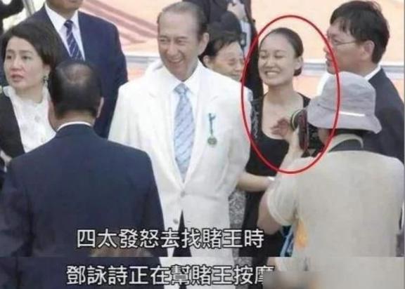 郑咏诗给何鸿燊“擦身子”赚到一个亿，转身嫁给初恋，生活幸福