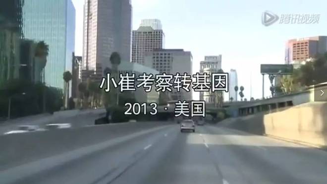 崔永元美国调查视频解禁了！完整图解版