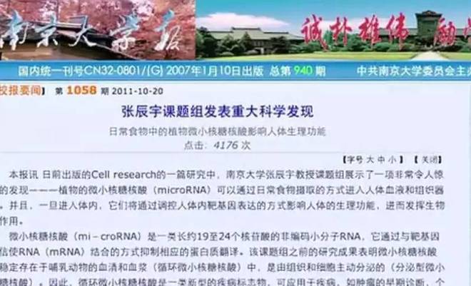 崔永元美国调查视频解禁了！完整图解版