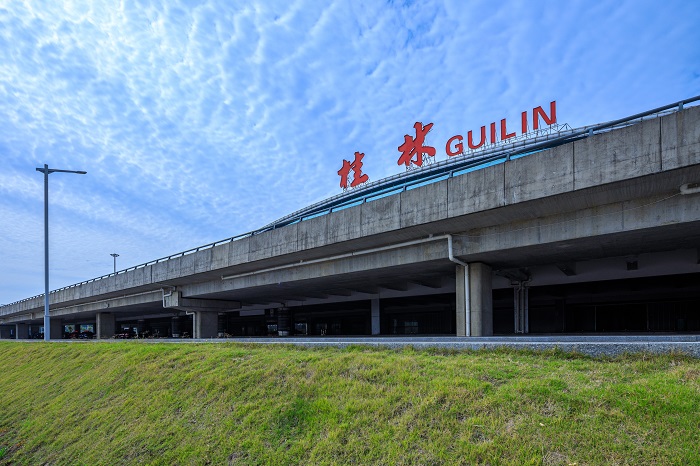 「桂林旅游指引」