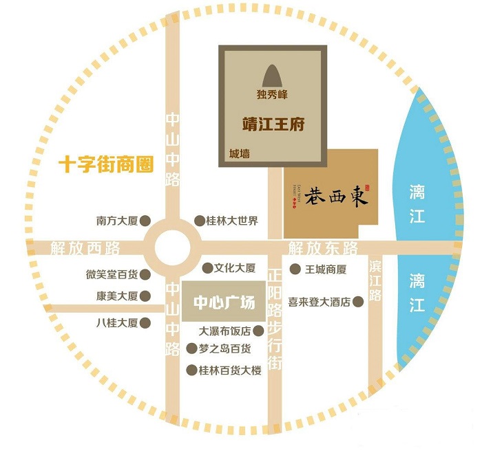「桂林旅游指引」