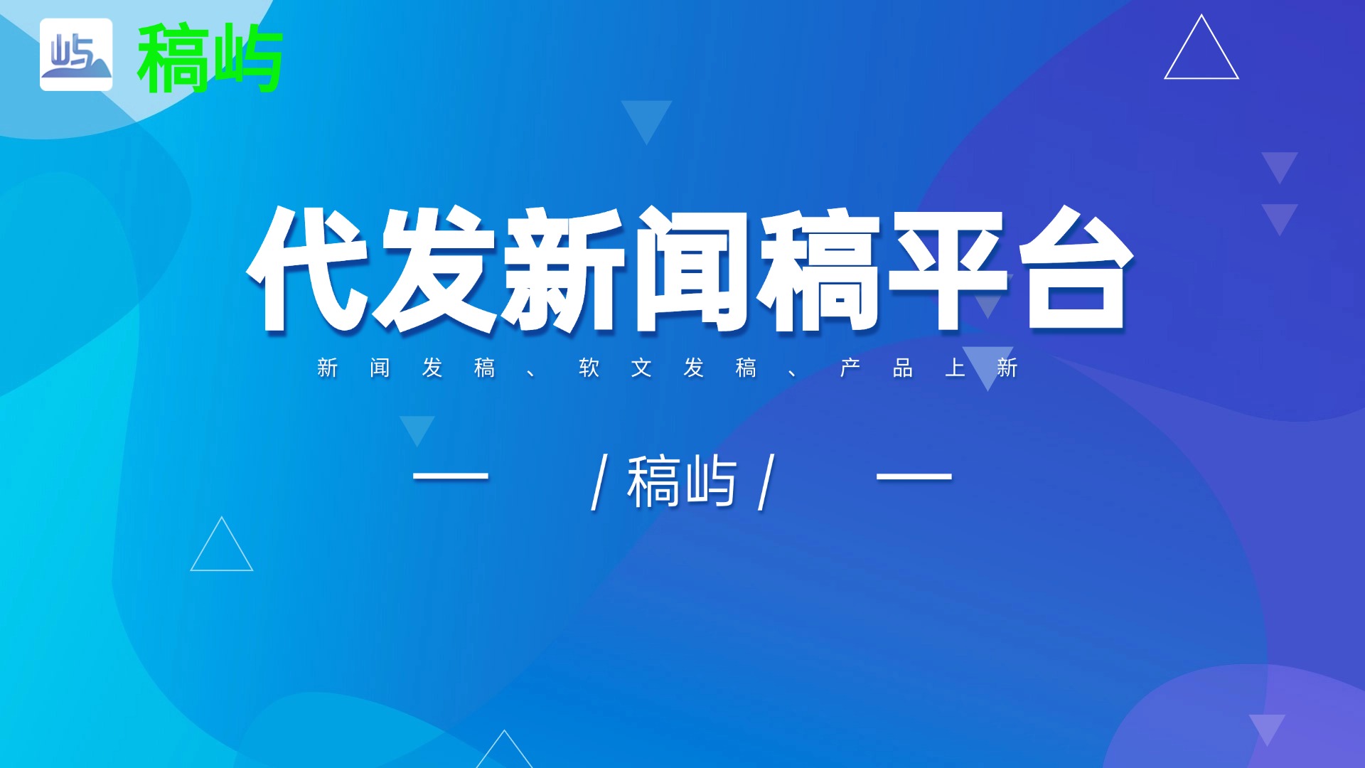 2025年文章投稿平台有哪些，文章代发一篇多少钱呢？投稿必看