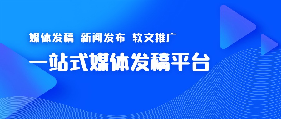 2025年文章投稿平台有哪些，文章代发一篇多少钱呢？投稿必看
