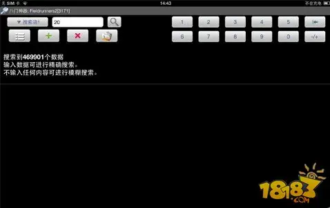iOS八门神器怎么使用7.1最全图文教程