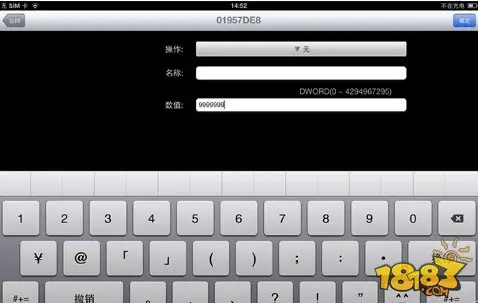 iOS八门神器怎么使用7.1最全图文教程