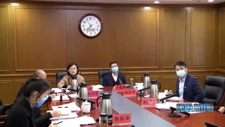 【怀柔新闻】我区召开疫情防控工作调度会