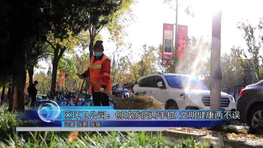 【怀柔新闻】我区召开疫情防控工作调度会