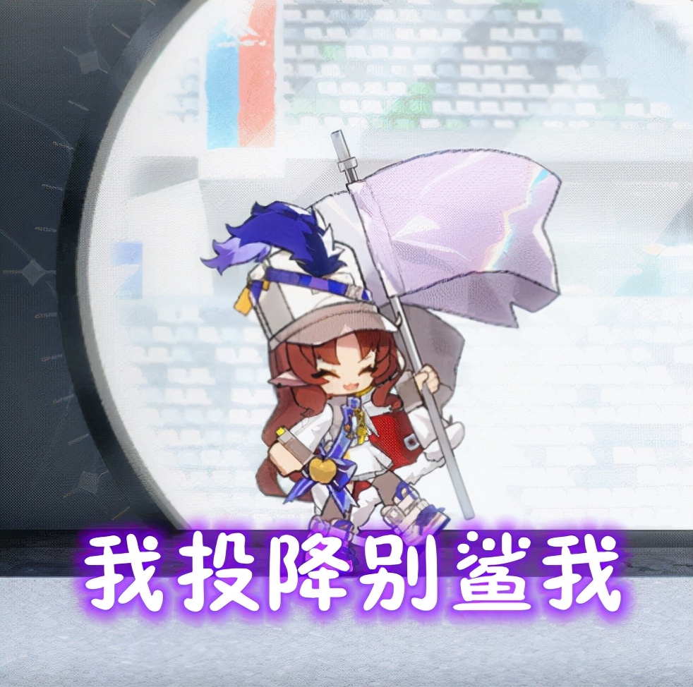 明日方舟：开服后实装的战术级干员，你最爱用哪一个？