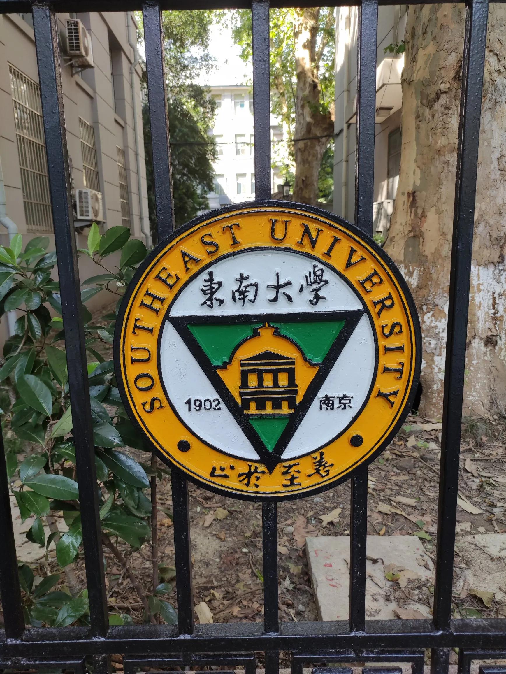 2024年江苏高校省内生源占比：江海洋登顶，东大仅21%，南航垫底