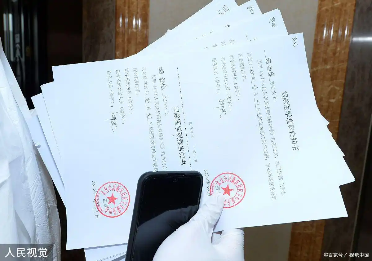伤残鉴定流程如何走？申请要点与政策解析