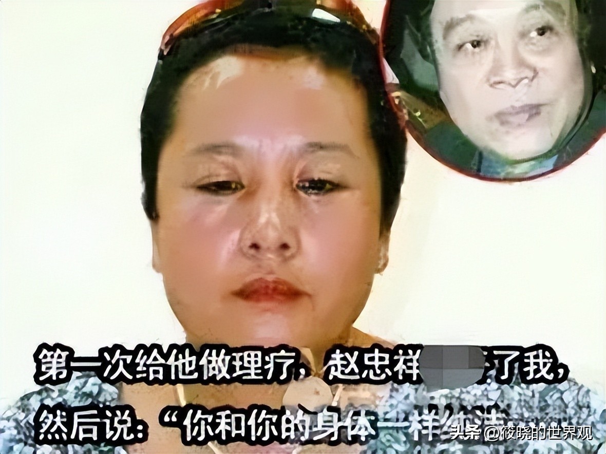 21年前，不惜用自己清白当赌注陷害赵忠祥的饶颖，如今下场如何？