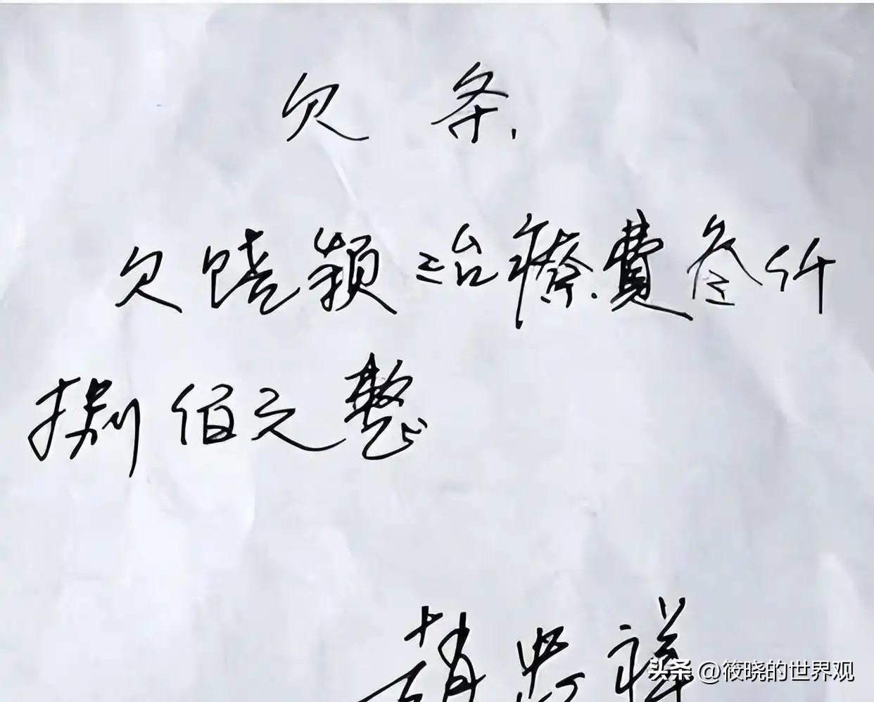 21年前，不惜用自己清白当赌注陷害赵忠祥的饶颖，如今下场如何？