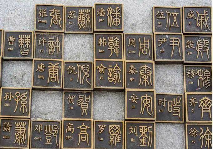 古代女子婚后不用冠夫姓？历史学家破谣言