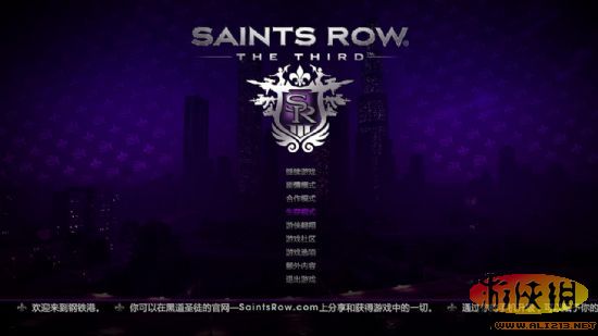 《黑道圣徒3》游侠内核汉化补丁第二版发布