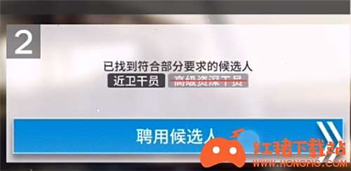 《明日方舟》高级资深干员tag会被划掉吗