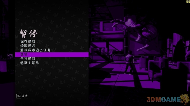 3DM蒹葭汉化组《黑道圣徒3》汉化补丁正式发布