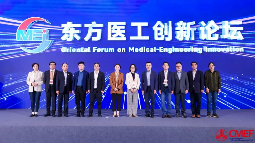 高品质医疗器械全球扩展战略峰会召开，临港新片区加速打造国际创新高地