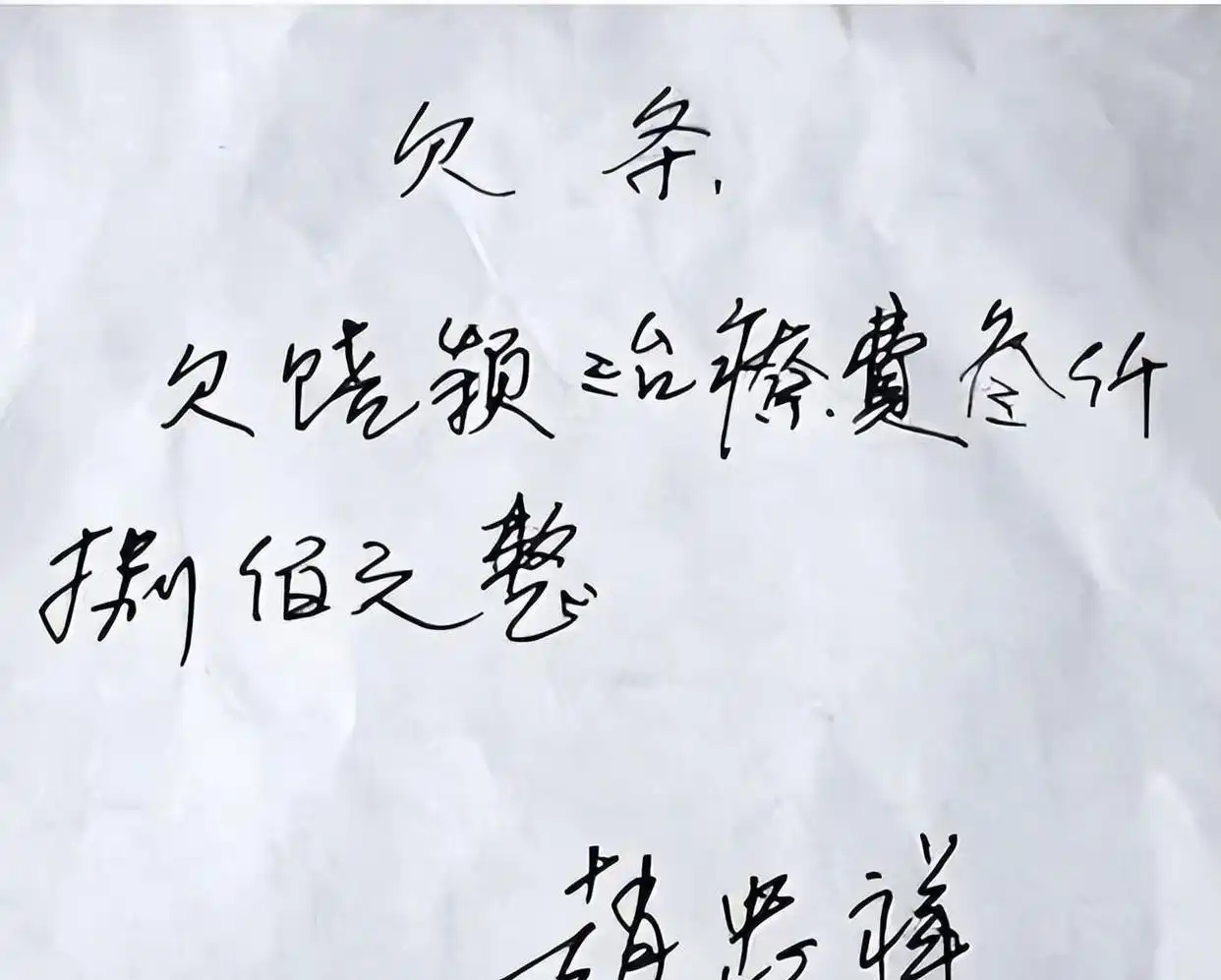 21年前诬告赵忠祥，用自身清白当赌注的饶颖，如今过得怎么样？