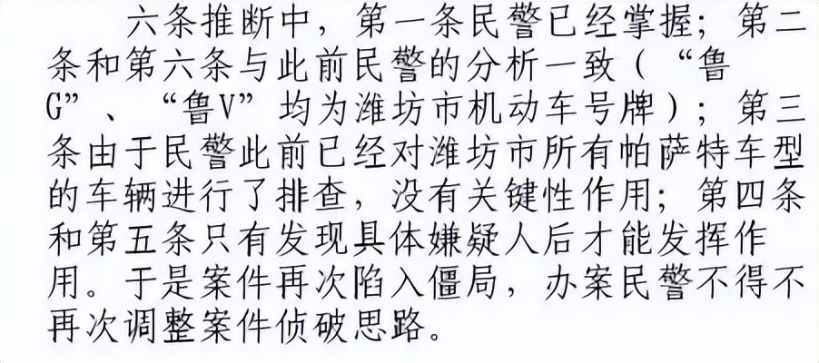 《最强大脑》再请43岁“水哥”引热议：清华毕业，为何20年不上班