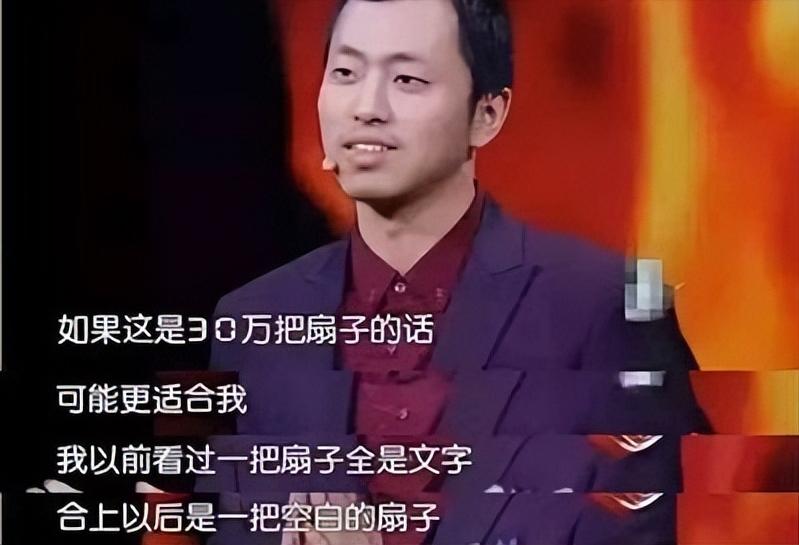 《最强大脑》再请43岁“水哥”引热议：清华毕业，为何20年不上班