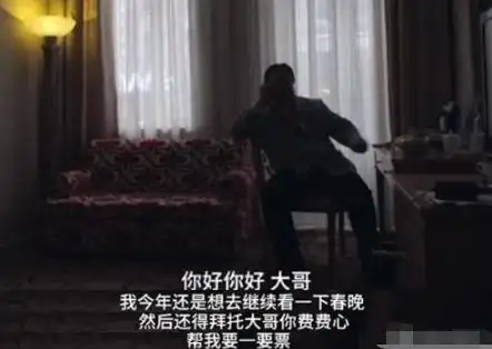 连续霸屏春晚19年的“笑脸哥”是何原因缺席春晚？现在咋样了？