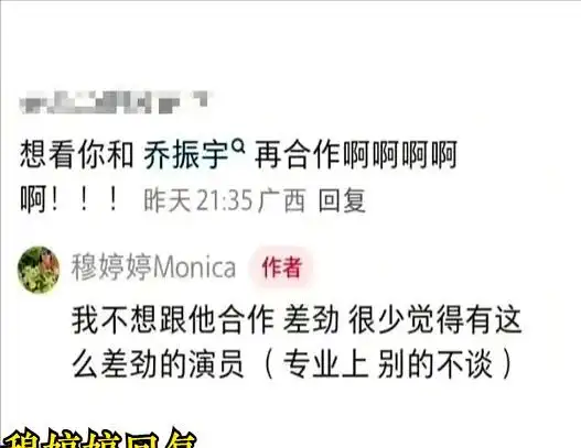 王丽坤与他同居8年，青春都给了他，他却转身与别人结婚恩爱12年
