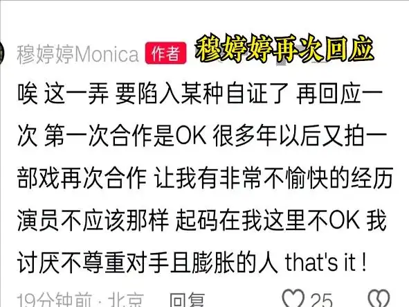 王丽坤与他同居8年，青春都给了他，他却转身与别人结婚恩爱12年