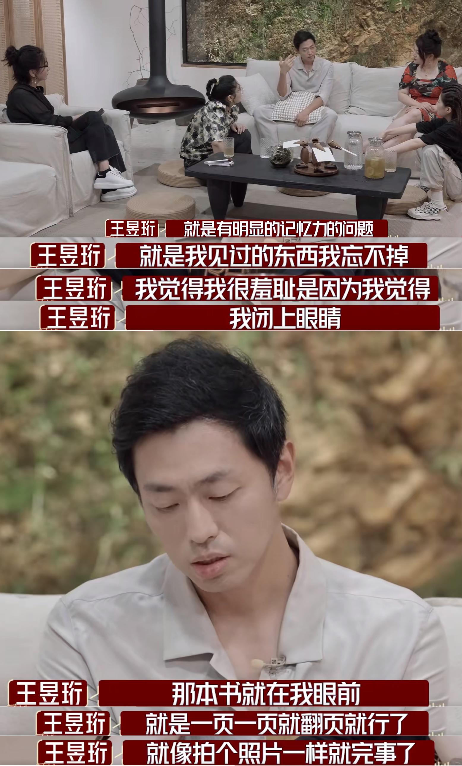 《最强大脑》7位选手现状：有人靠卖课为生，水哥的生活令人向往