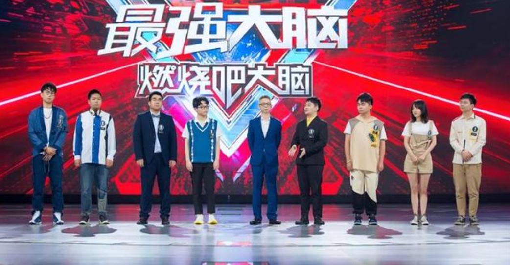 《最强大脑》7位选手现状：有人靠卖课为生，水哥的生活令人向往