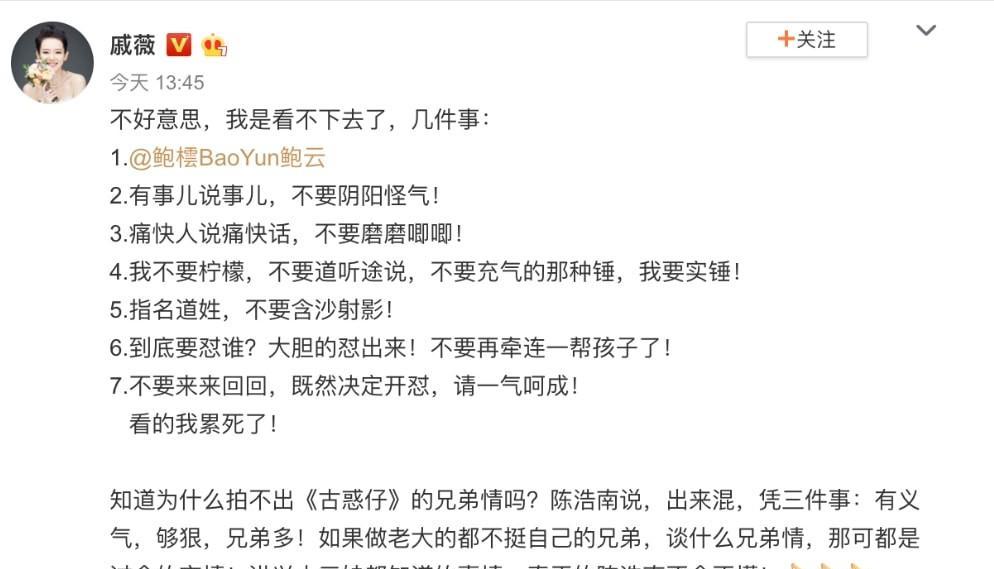 《最强大脑》7位选手现状：有人靠卖课为生，水哥的生活令人向往