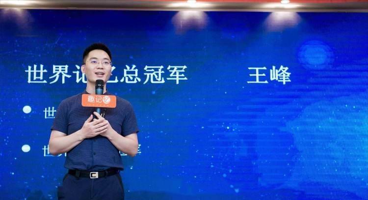 《最强大脑》7位选手现状：有人靠卖课为生，水哥的生活令人向往