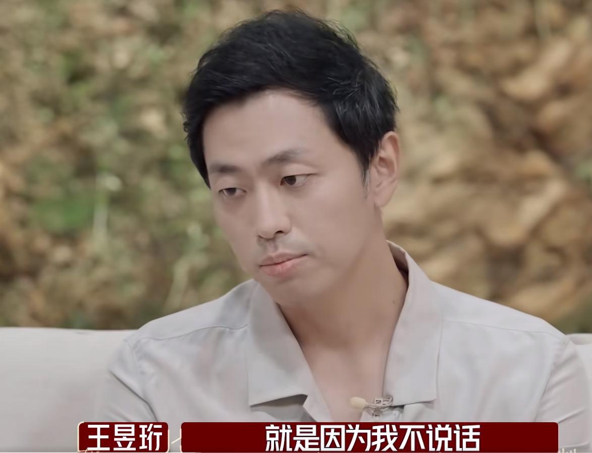 “水哥”王昱珩首度谈感情，对最强大脑来说，破镜也无法重圆