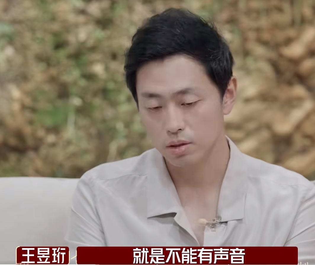“水哥”王昱珩首度谈感情，对最强大脑来说，破镜也无法重圆