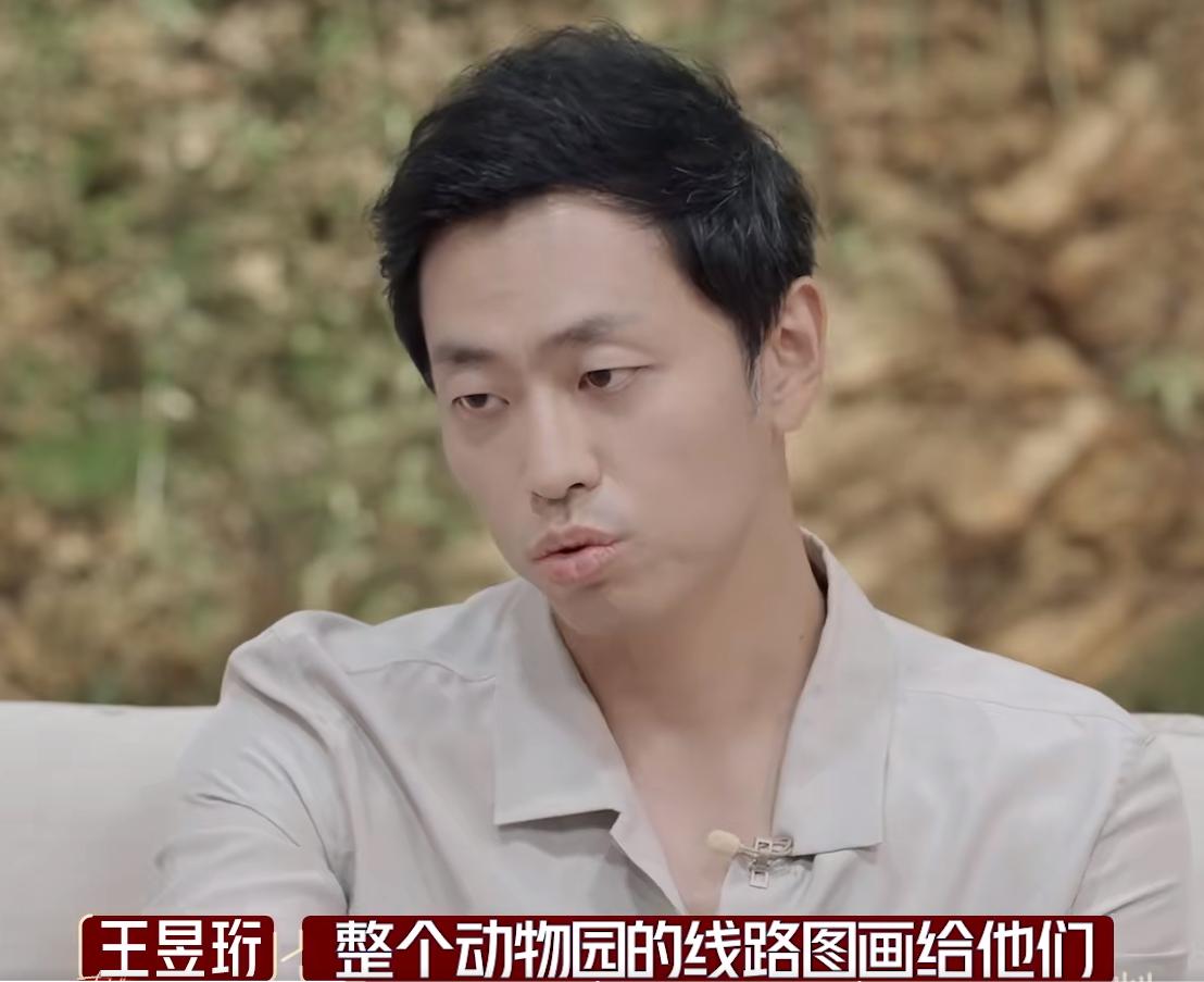 “水哥”王昱珩首度谈感情，对最强大脑来说，破镜也无法重圆