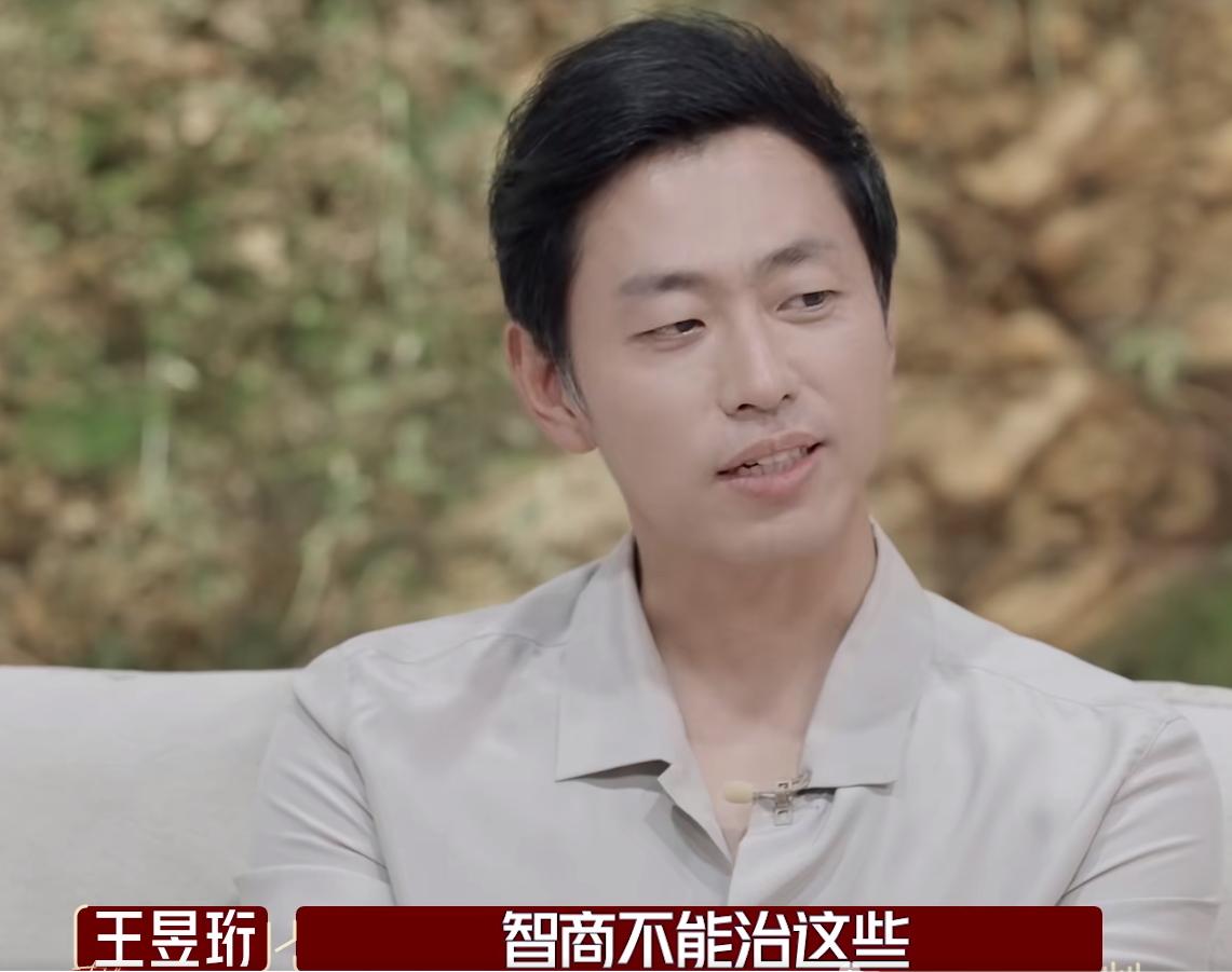 “水哥”王昱珩首度谈感情，对最强大脑来说，破镜也无法重圆