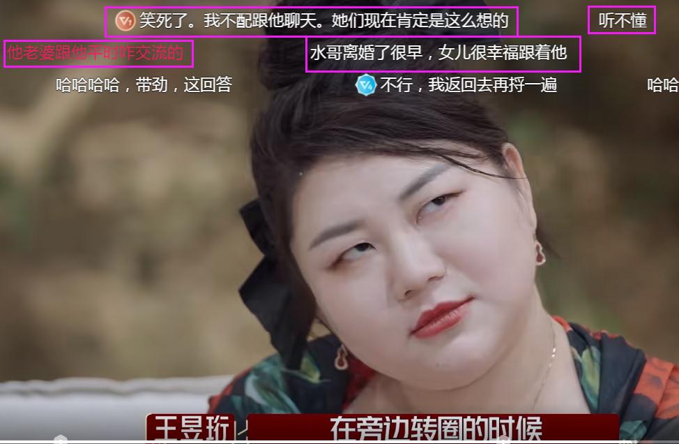 “水哥”王昱珩首度谈感情，对最强大脑来说，破镜也无法重圆