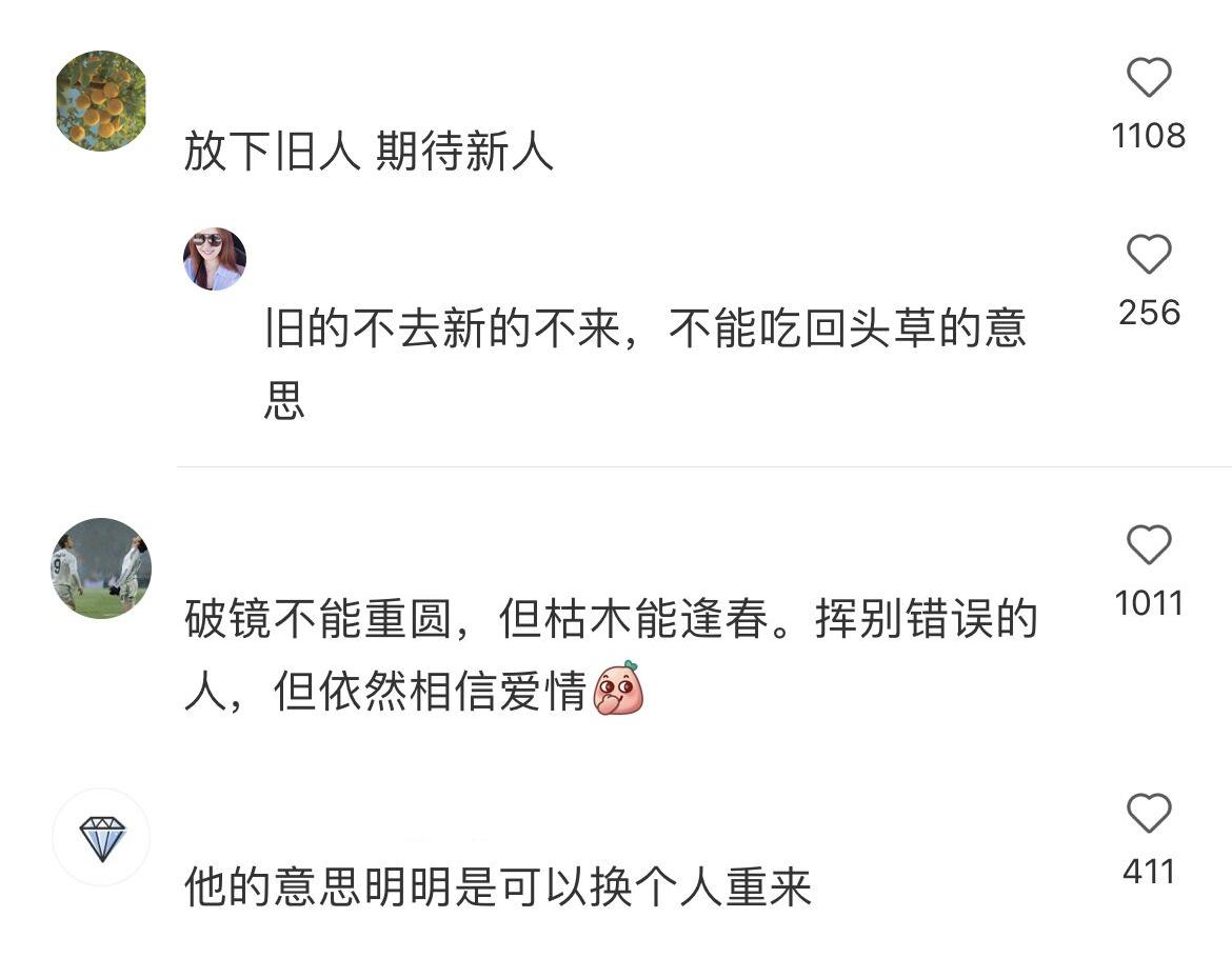 “水哥”王昱珩首度谈感情，对最强大脑来说，破镜也无法重圆