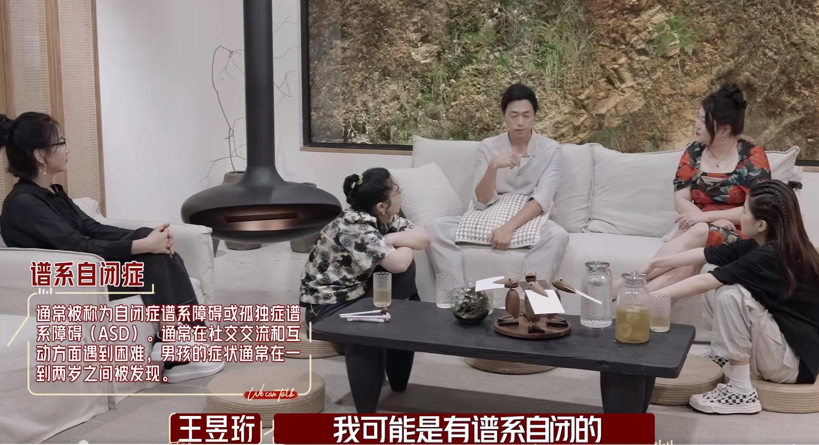 “水哥”王昱珩首度谈感情，对最强大脑来说，破镜也无法重圆