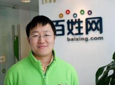 百姓网逆袭58赶集：左手百度，右手新三板