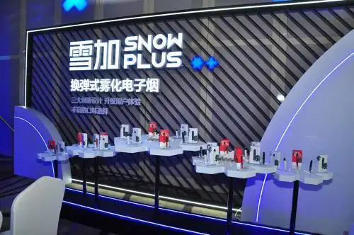 雪加SNOWPLUS太原招商反响热烈，渠道战略全面展开领先业界